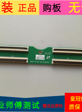 索尼KDL-46HX800索尼KDL-55HX800转接板404655-TQL-RELAY-NEW