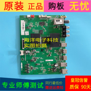 适用原装TCL L50F3800A主板40-MT0700-MAA2HG屏LVF500AU0T E1 V1