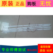 原装 F一套价带线 017BS 原厂Hi8en8e 索爱3242灯条JD.D38581235