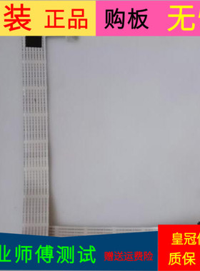 海尔LS55AL88C31A2屏线排线配屏CN550LT7510 T201610050C M1A