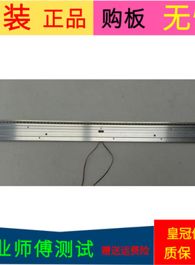 三洋32CE530ALED灯条HKC-315-3T 19S2P 6049000000-L/R THC315005