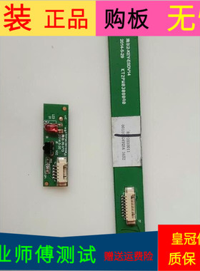 原装海尔32EU3000遥控接收板KT2PW03079A0 海尔IR-V13没线没壳