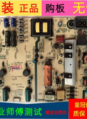 原装创维50G6电源板5800-L4K010-0000 168P-L4K010-00