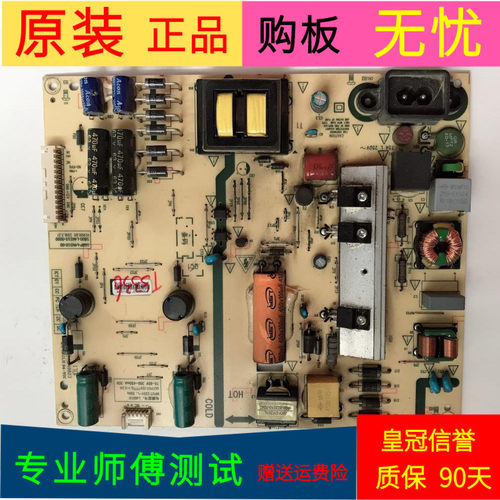 原装创维50G6电源板5800-L4K010-0000 168P-L4K010-00