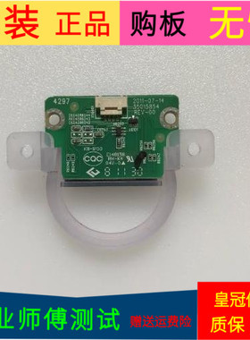 原装康佳LED42IS97N触摸开关板接收板35015854