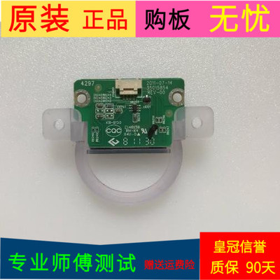 原装康佳LED42IS97N触摸开关板接收板35015854