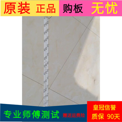 长虹55D3S灯条CHDMT55LB53-LED3030-V0.7-2017092 LB-C55U17-E3-L