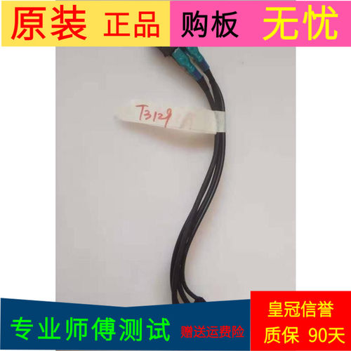 原装乐视L433LN开关线配屏TL430FUYA1-X343 R213 F2304A