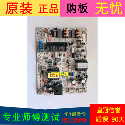 原装康佳LED43R6200U电源板34012197 35021365 100-240VCY901