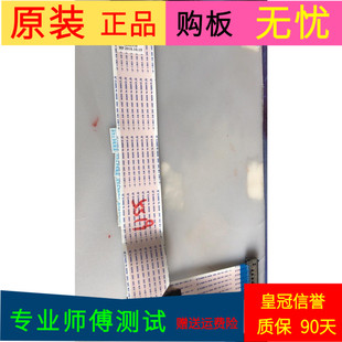 海信HZ43H30D屏线排线1202310屏号JHD425S1F71-L2K2软排线一个