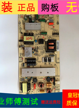 海尔LE55A31电源板AY168D-2SF05 0090724939 V.1.1AY168D-2SF04/3