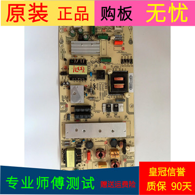 海尔LE55A31电源板AY168D-2SF05 0090724939 V.1.1AY168D-2SF04/3