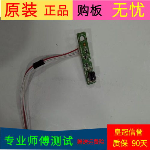原装TCL L48F3500A-3D接收板40-F3500A-IRD2LG