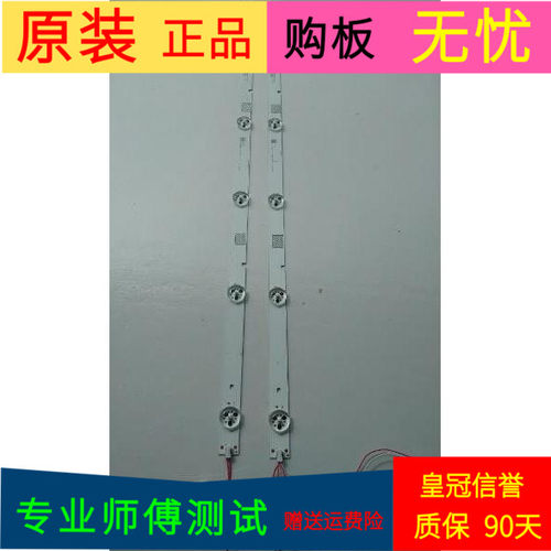 原装海信LED32N2000 LED32EC300D灯条JL.D32061330-003BS-M一套