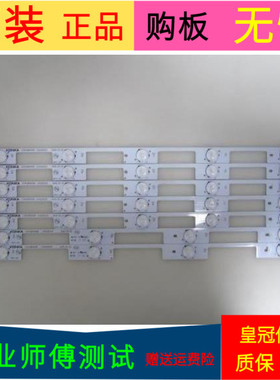 原装康佳LED43E330U灯条35020525 35020524 35020521 35020520