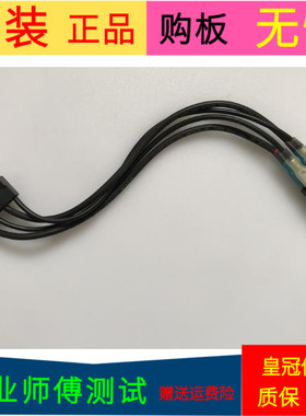 原装乐视LETV L433LN L433SN L433L3电源开关配主板203300002879