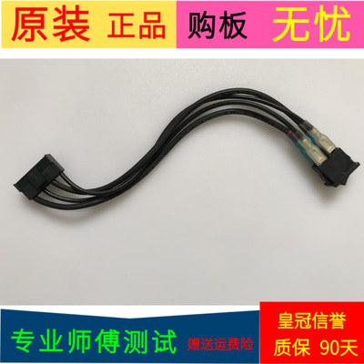 原装乐视LETV L433LN L433SN L433L3电源开关配主板203300002879