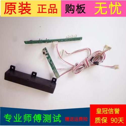 TCL L55P7200-3D按键板40-40S12B-KEC2XG 40-42P720-IRB2XG指示灯