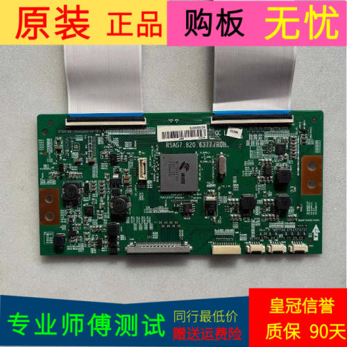 海信LED55K7100UC逻辑板RSAG7.820.6377/R0H