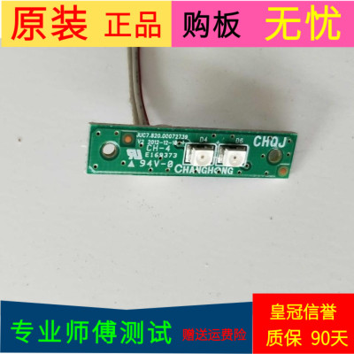 原装长虹3D46C2000i指示灯板JUC7.820.00072739