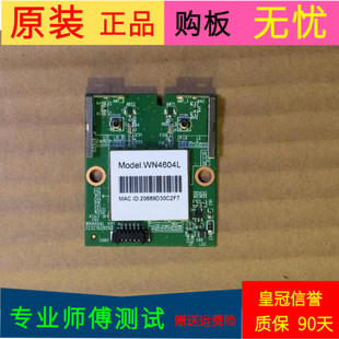 原装海信LED47K560J3D无线网卡板WN4604L 323C162801UD