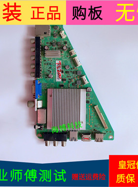 飞利浦55PFF5650/T3主715G7204-M0E-000-004Y屏TPT550J1-HVN06.U