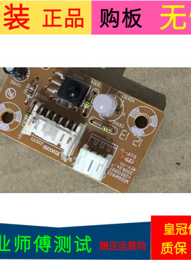 原装康佳LC42FS8IDC接收板35013807