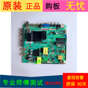 原装KKTV康佳K43主板TP.RT2984D.PB831屏号72000059YTGK