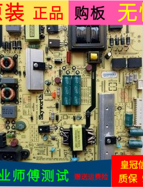 原装酷开KX55电源板168P-L5R019-00/01/02 5800-L5R019-0010/00