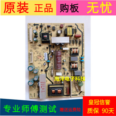 创维47E380S电源板5800-P32TTF-0010 168P-P32TTF-05  P32TTF-00