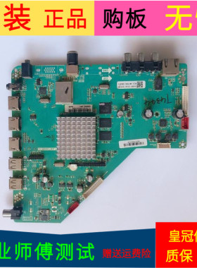 海尔LE42B3500W主板T.AM7366M6.82屏HK420LEDM-CH4CH V420DK1-QS1
