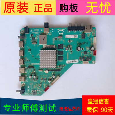 海尔LE42B3500W主板T.AM7366M6.82屏HK420LEDM-CH4CH V420DK1-QS1