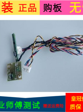 PPTV-43P接收板715G7437-R01-000-004M 715G6316-K01-000-004I