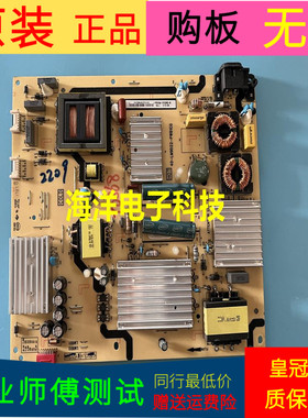 TCL 55U668EBC电源板40-LM9D22-PWB1CG 08-LM9D2A2-PW200AA