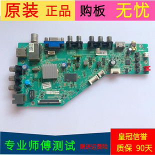 TCL F40F1800E主板40-0MS881-MAA2HG屏LVF400CM0T E3 V3