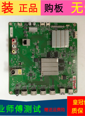 索尼KD-49X6000D主板715G8133-M0E-000-005K屏号TPT490U2-QUB00.K