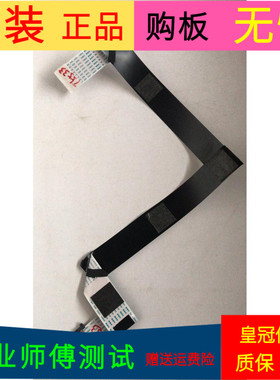 海尔LQ55AL88S81A2屏线排线屏号HK550CLEDM-AHG5H T550QVR08.0