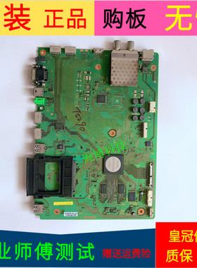 索尼KDL-46NX720主板1-884-076-13 1P-0113J01-4013屏FDMY460LT01