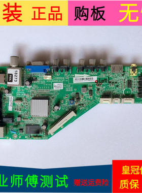 适用于TCL L39F1590B主板40-00RT49-MAD2HG屏号LVF390AU0T E5 V1