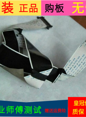 原装康佳LED42R6I00PDE屏线排线28006794配屏LC420EUN(SE)(F1)