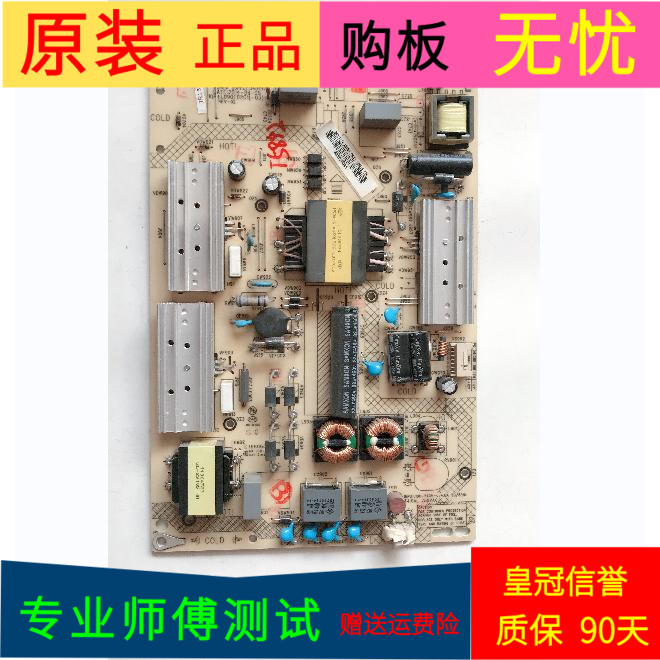 康佳LED50K35U电源板35019000 34011174 KIP+L090E02C1(-03)