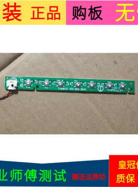 原装 先锋LED-55B800T按键板715G6137-K01-000-004K带壳
