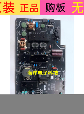 适用于乐视L553C1电源板FSP225-2FS01 SH0P-FL00R SHG5502A-215E