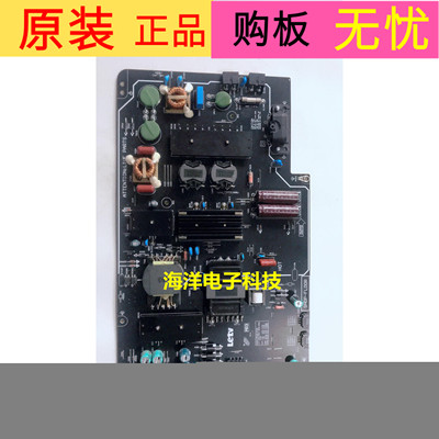 适用于乐视L553C1电源板FSP225-2FS01 SH0P-FL00R SHG5502A-215E