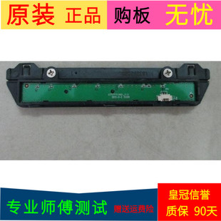 适用于同方LC-32TD1800按键板SZTHTFTV1821-V1.5