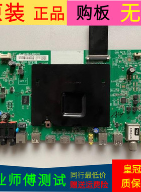 TCL L48P1-CUD主板40-M82803-MAH2HG屏号LVU480ND1L SD9W00 V1