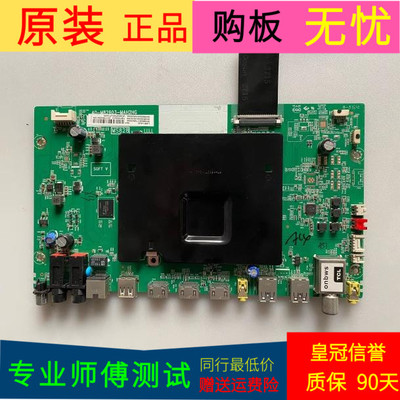 TCL L48P1-CUD主板40-M82803-MAH2HG屏号LVU480ND1L SD9W00 V1