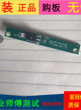 原装  创维39E300E指示灯屏TPT390J1-HJ1L02 REV.C1B