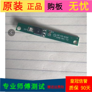 原装  创维39E300E指示灯屏TPT390J1-HJ1L02 REV.C1B