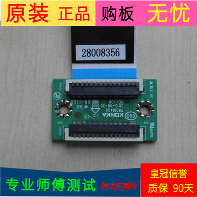 原装康佳LED48F3700NF转接板35018426屏72000353YT V0